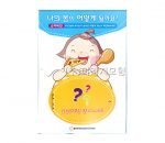 소아비만 오픈 패널